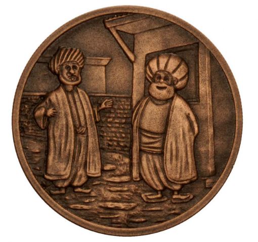 Picture of Nasreddin Hodja Bronze Coin