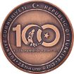 Picture of 100th Anniversary of the Great Offensive Bronze Coin
