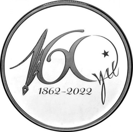 Picture of 160th Anniversary of the Establishment of the Turkish Court of Accounts Silver Coin