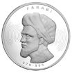 Picture of Farabi Silver Coin